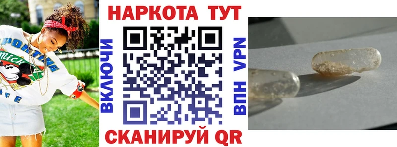 Купить наркотик аптеки Отрадное COCAIN Меф мяу мяу Псилоцибиновые грибы Канабис Гашиш