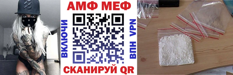 АМФЕТАМИН Розовый  Отрадное 