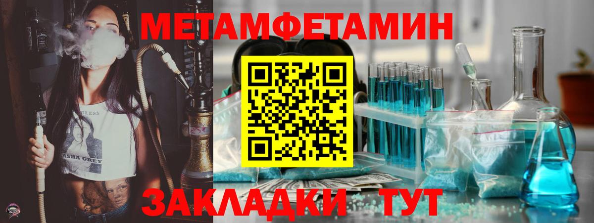 Амфетамин 97%  Амфетамин  Отрадное  Вход с VPN 