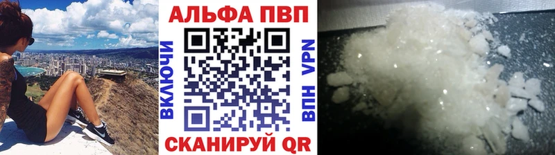 магазин продажи   Отрадное  А ПВП Crystall 