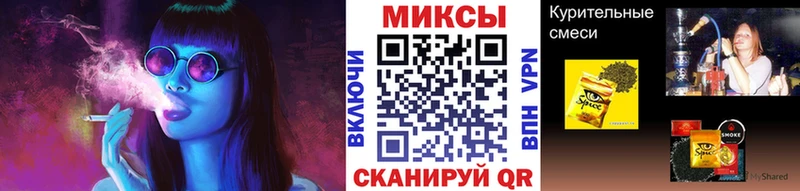 Бутират GHB Отрадное