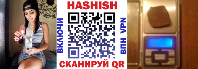 ГАШИШ индика сатива Отрадное