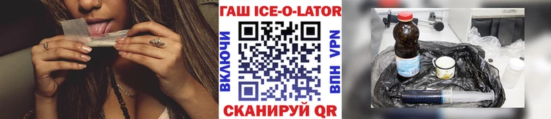 что такое наркотик  Отрадное  ГАШ индика сатива 