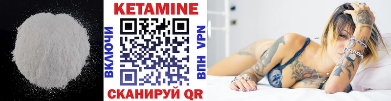 Кетамин ketamine  сколько стоит  Отрадное 