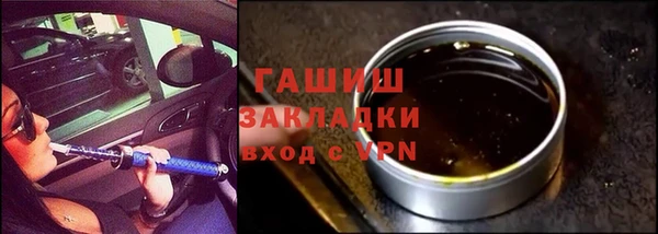 гашишное масло Медвежьегорск