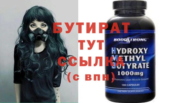 каннабис Медногорск