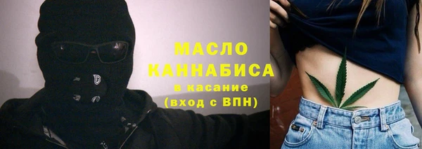 метамфетамин Домодедово