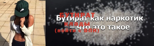 кокаин VHQ Абдулино