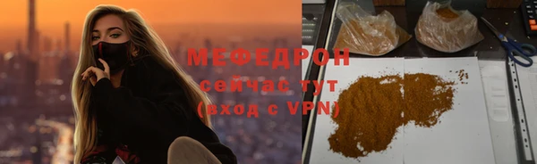 тгк Баксан