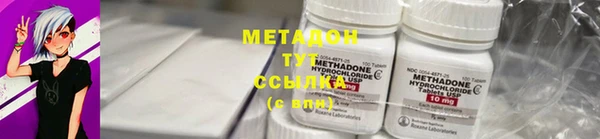 метадон Елабуга