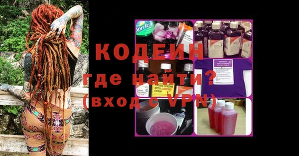 mdma Одинцово