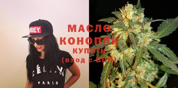 каннабис Медногорск