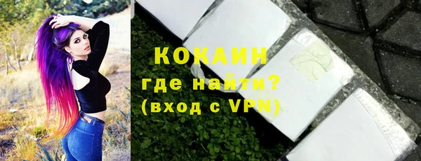 кокаин перу Березники