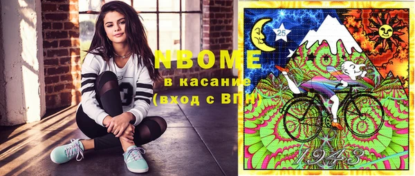 каннабис Медногорск