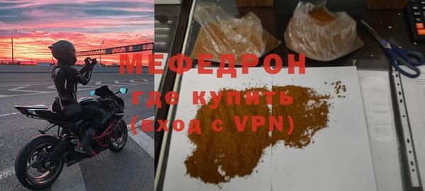 каннабис Медногорск