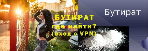 стафф Михайлов