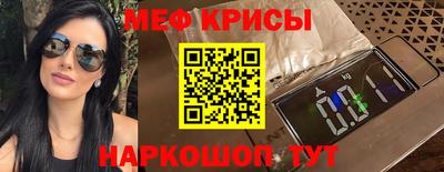 бошки Кинель