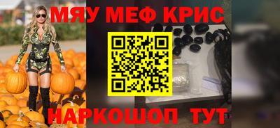 бошки Кинель