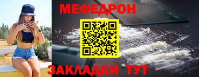 мяу мяу мука Кингисепп