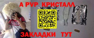 бошки Кинель