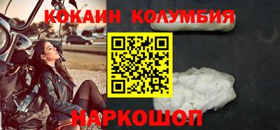 бошки Кинель