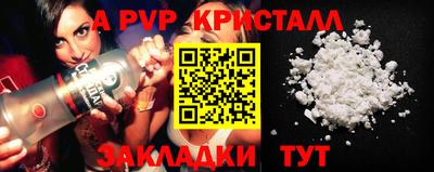 бошки Кинель