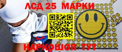 бошки Кинель