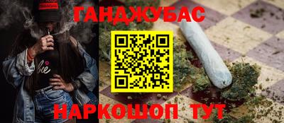 бошки Кинель