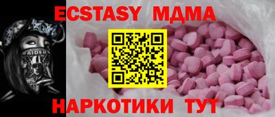 бошки Кинель