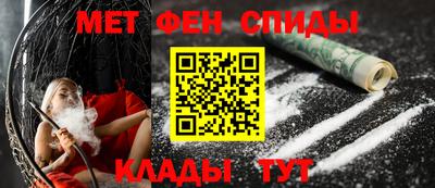 альфа пвп Обнинск