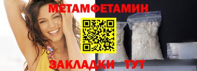 мет Обь