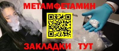 бошки Кинель