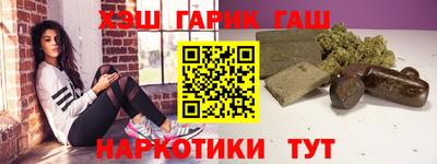 бошки Кинель