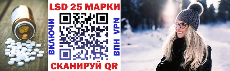 Лсд 25 экстази кислота  Отрадное 