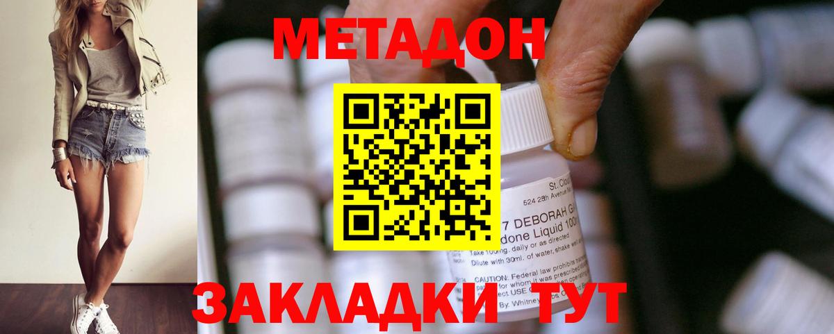 КОКАИН Отрадное