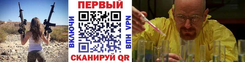 Метамфетамин Декстрометамфетамин 99.9%  Отрадное 