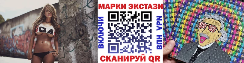 дарнет шоп  Отрадное  Марки N-bome 1500мкг 