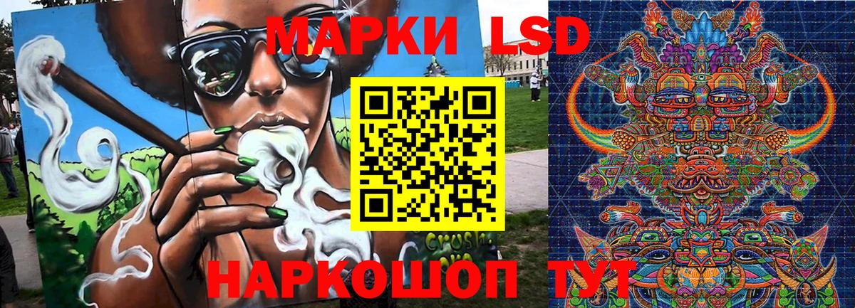 Отрадное  Марки 25I-NBOMe 1,8мг  Вход с VPN  Марки 25I-NBOMe 1,8мг 