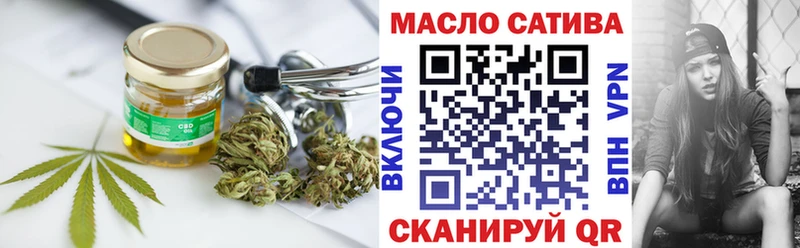 Дистиллят ТГК THC oil Отрадное