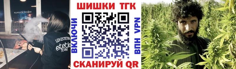 где найти наркотики  Отрадное  Бошки марихуана MAZAR 