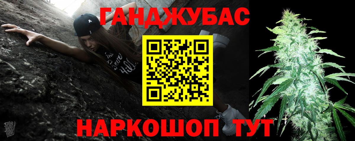 Отрадное  Каннабис индика  Вход с VPN  Каннабис Ganja 
